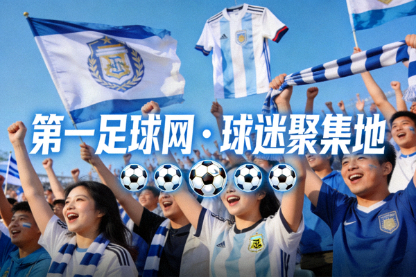 球员在草地上练习低平球传中与脚内侧控球的技术动作