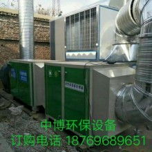 2019年废气净化设备市场行情与采购指南——环保网第五页信息解析